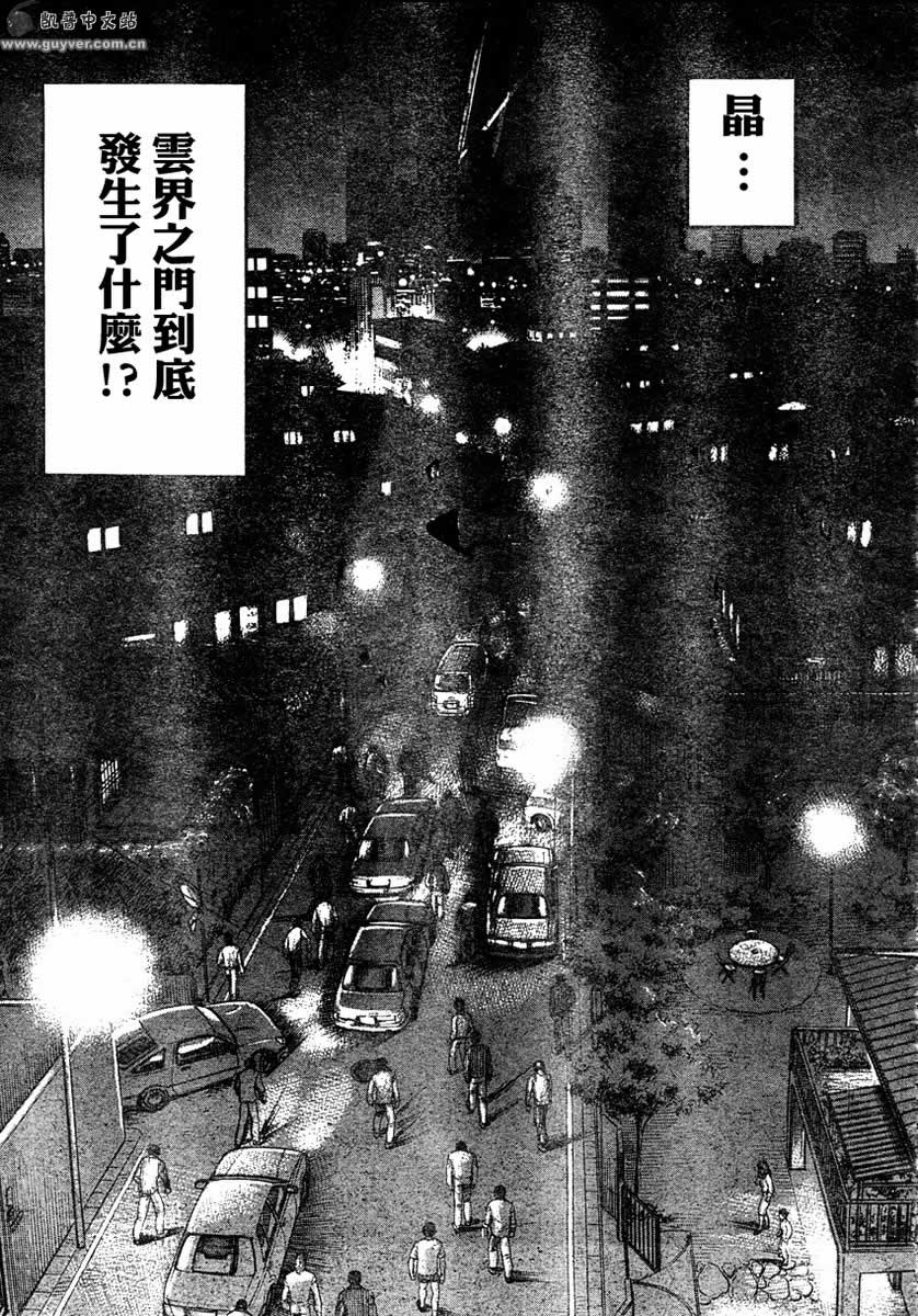 第148话10