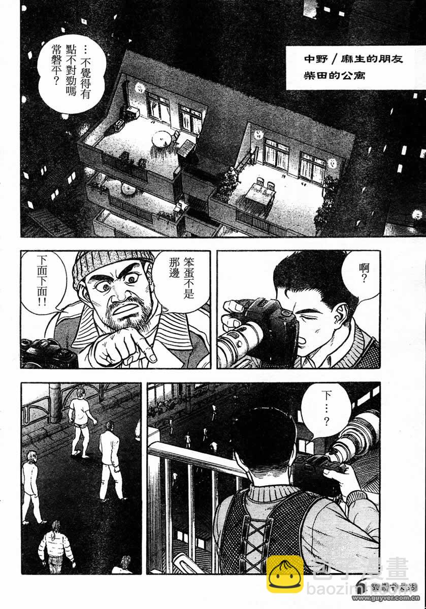 第148话11