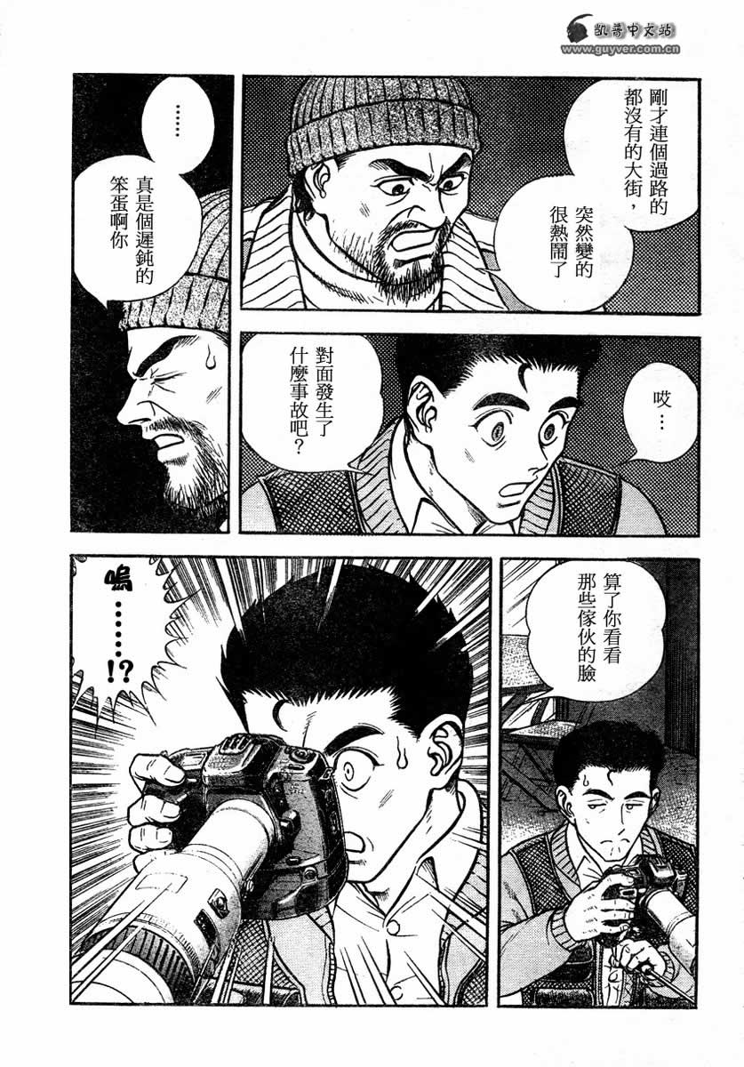 第148话12