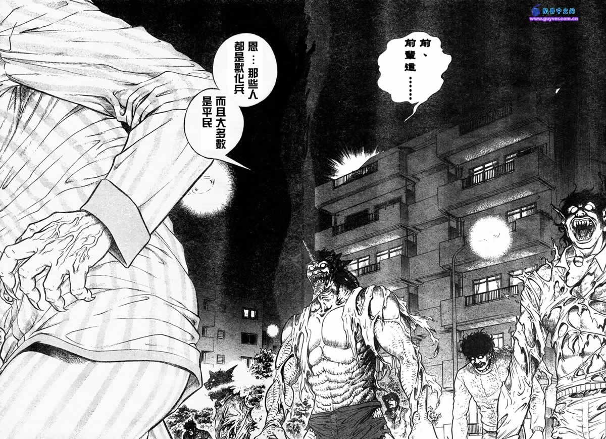 第148话13