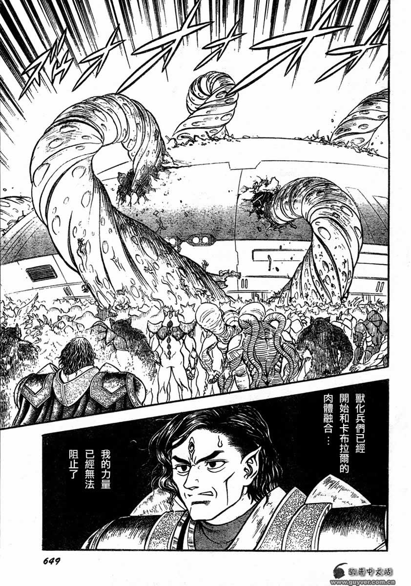 第148话2