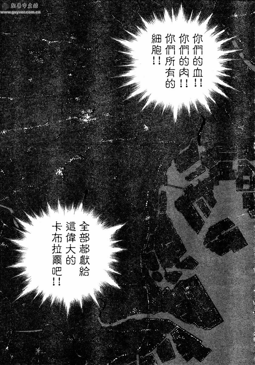 第148话4