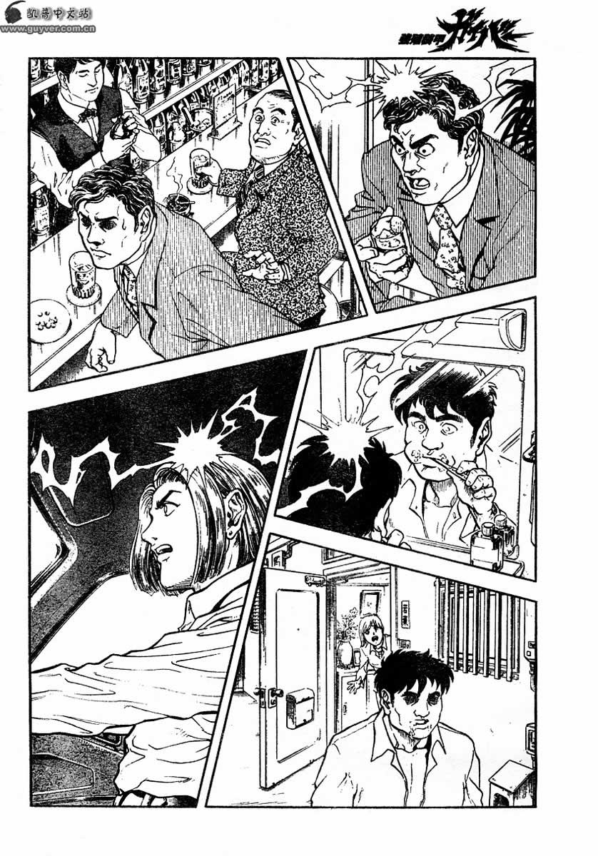 第148话5