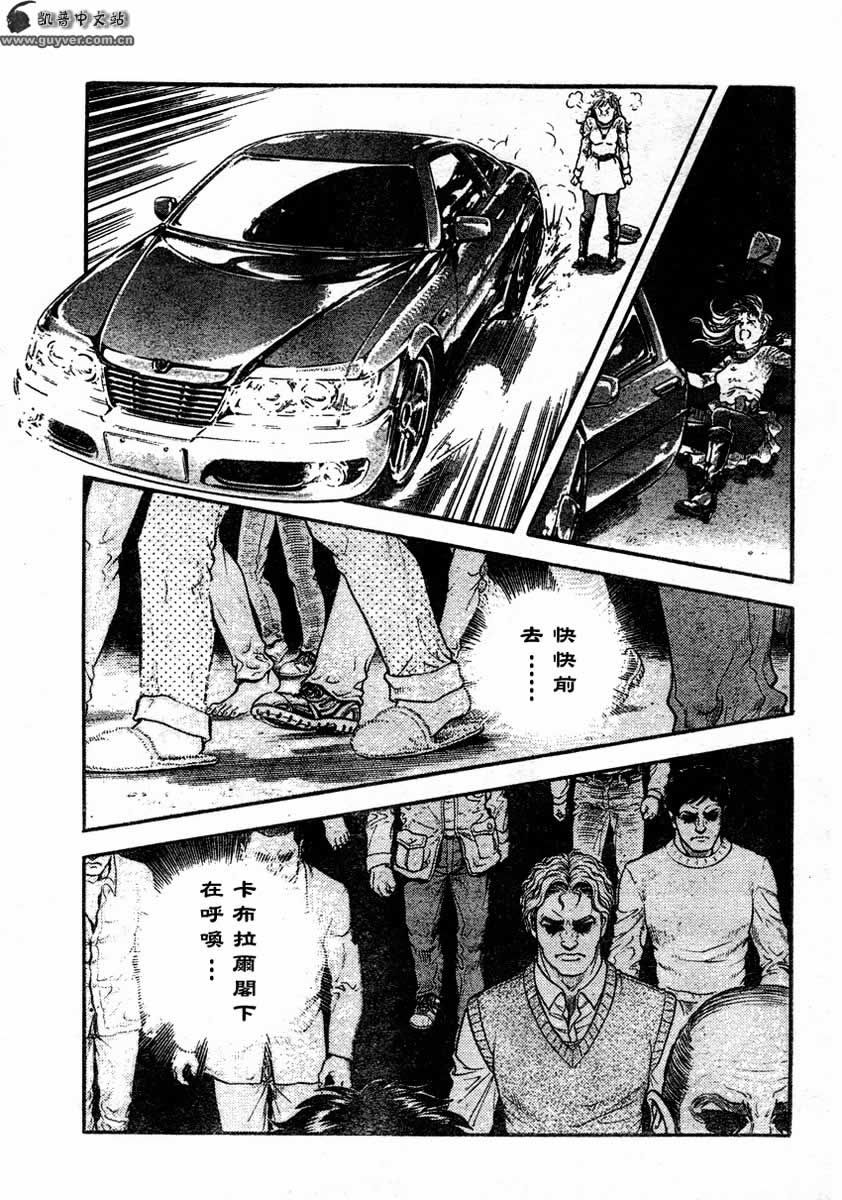 第148话6