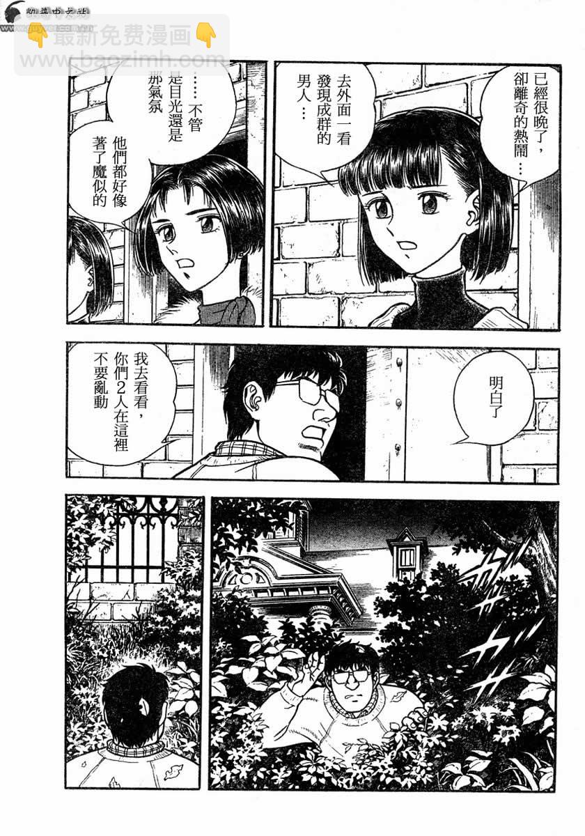 第148话8