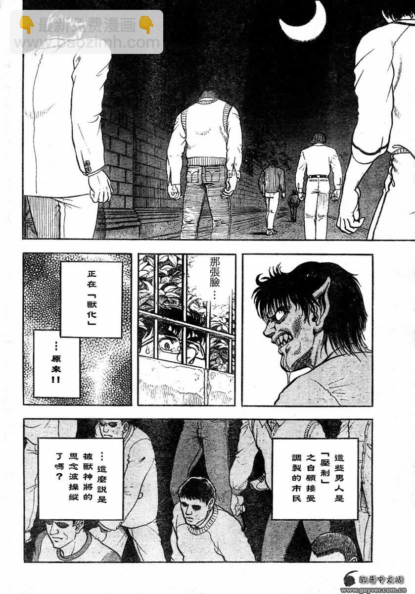 第148话9