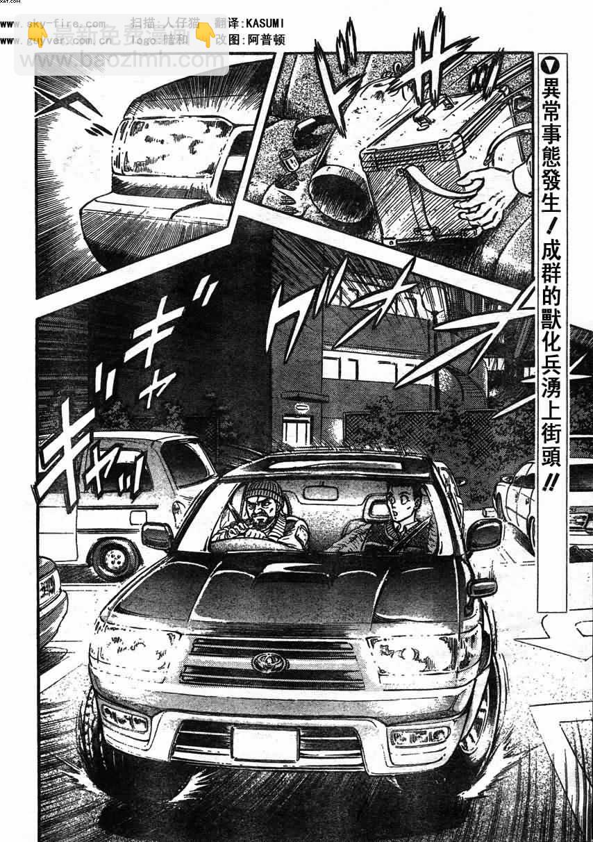 第149话1