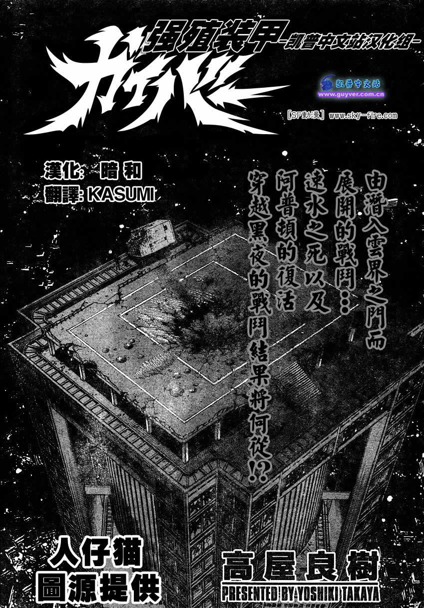 第150话0
