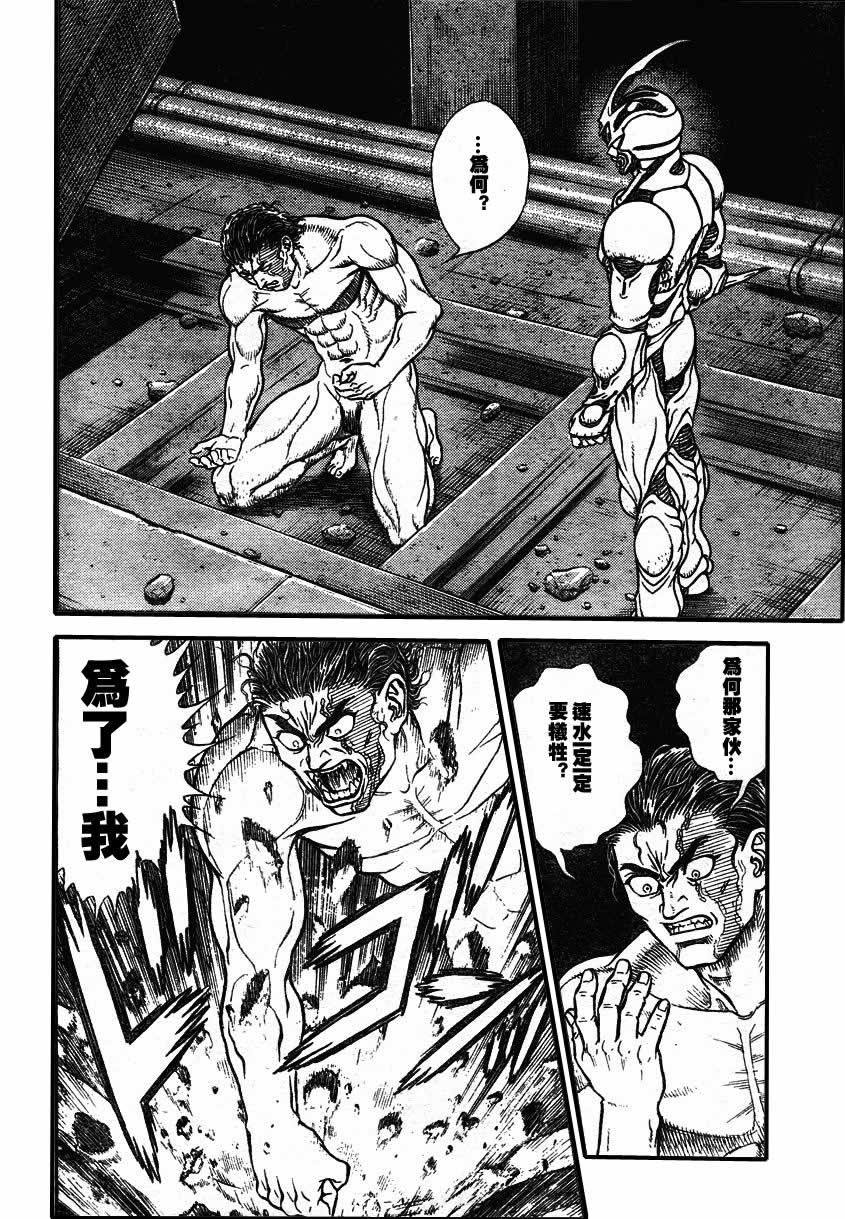 第150话1