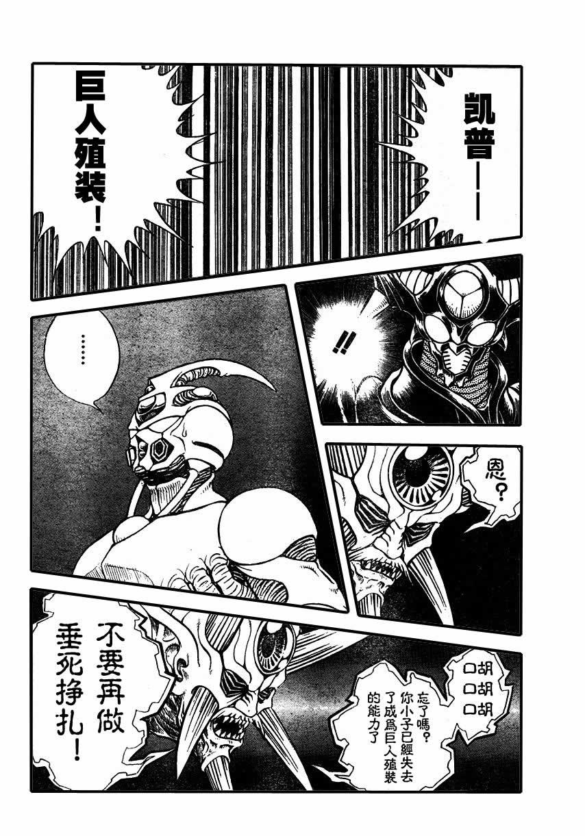 第150话11