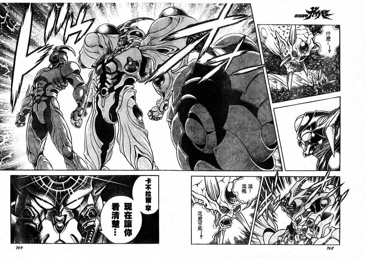 第150话14