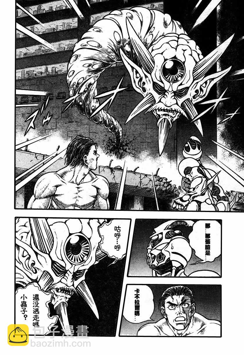 第150话3