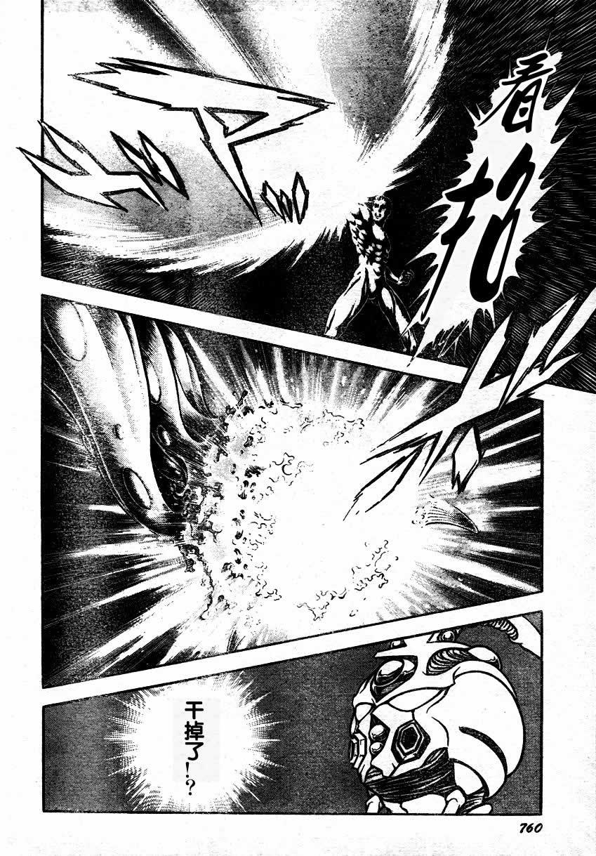 第150话5