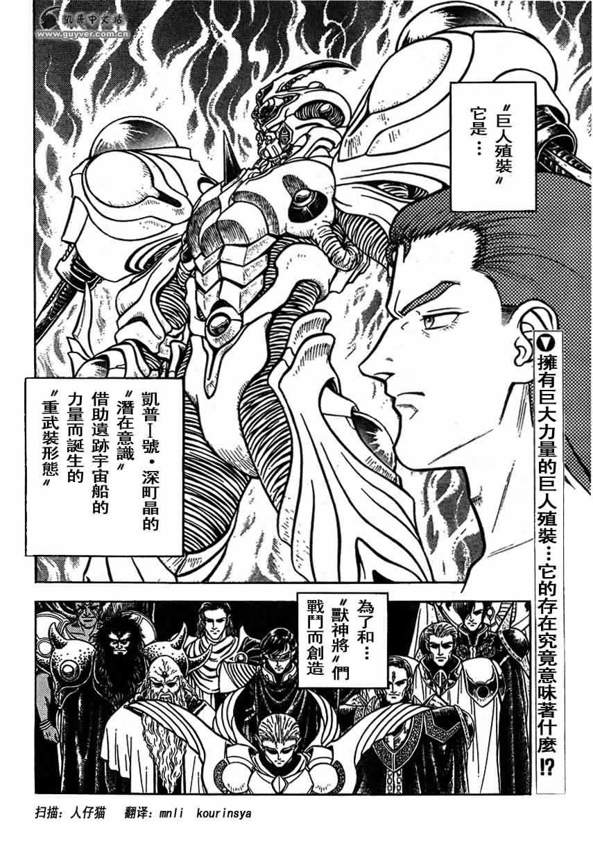 第151话0