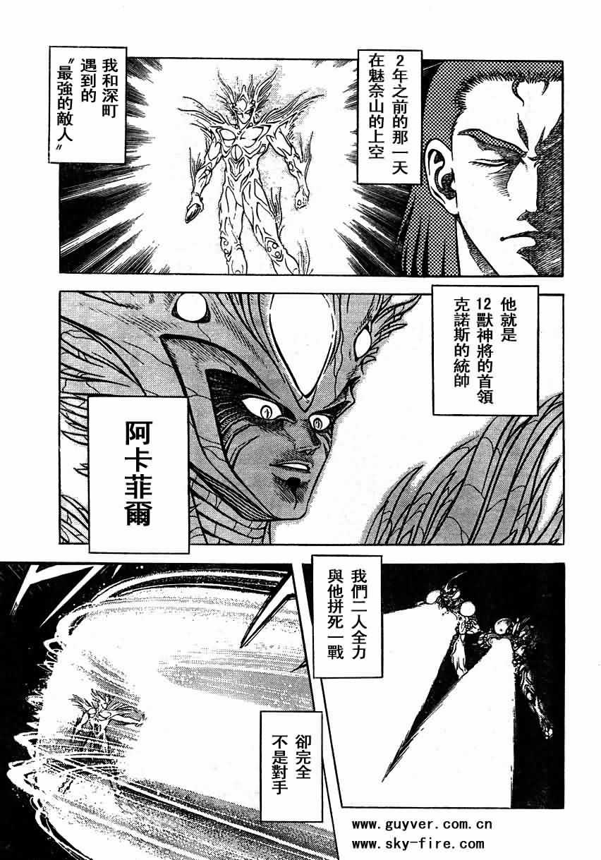 第151话1