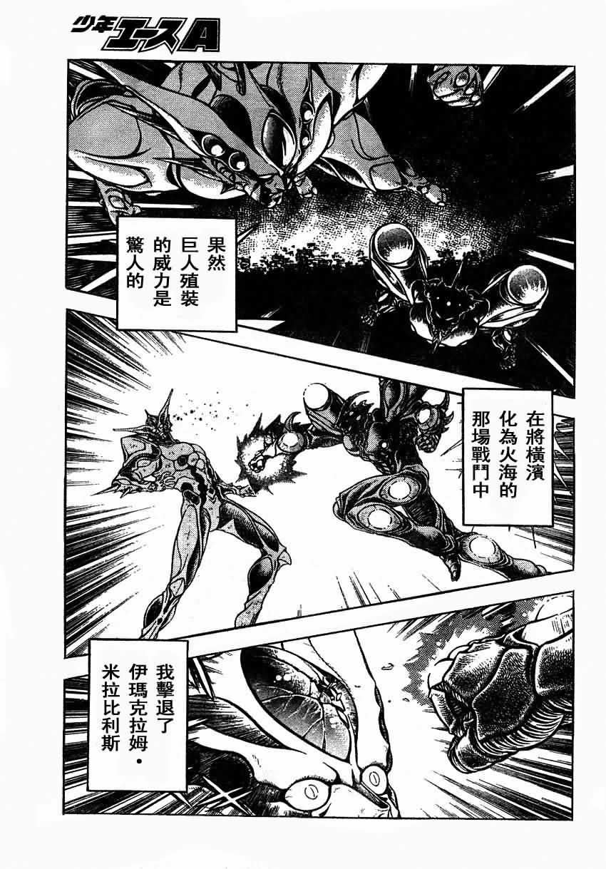 第151话11