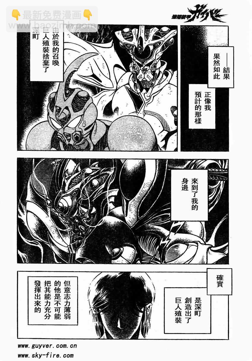 第151话14