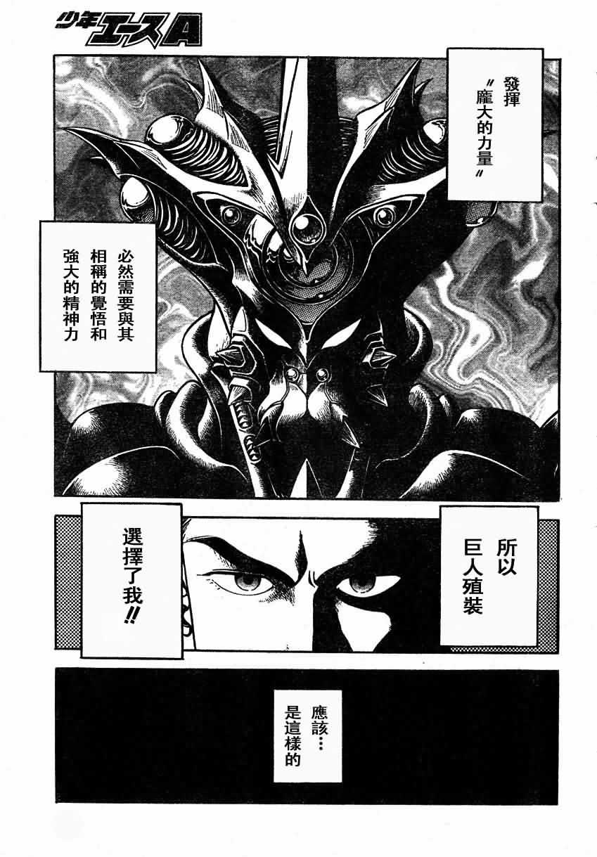 第151话15