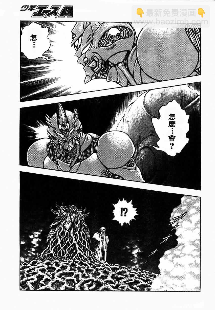 第151话17