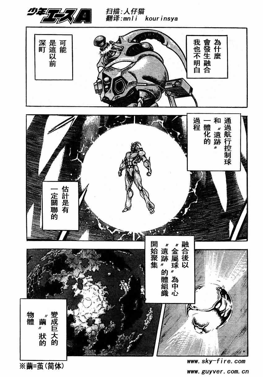 第151话3