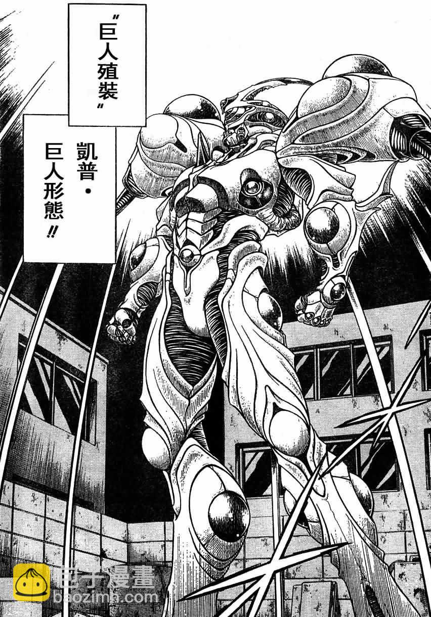 第151话7
