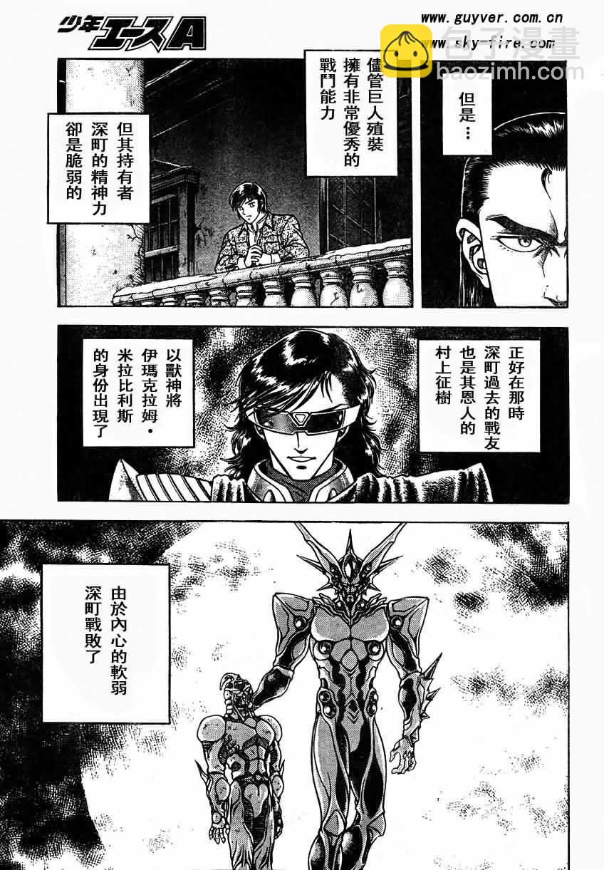 第151话9