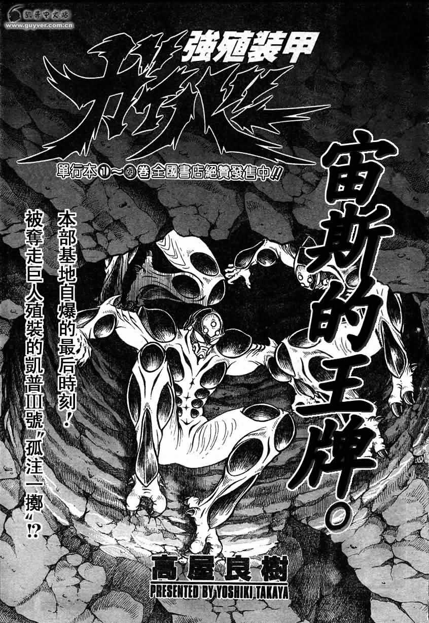 第153话0