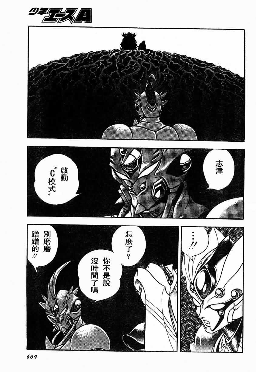 第153话12