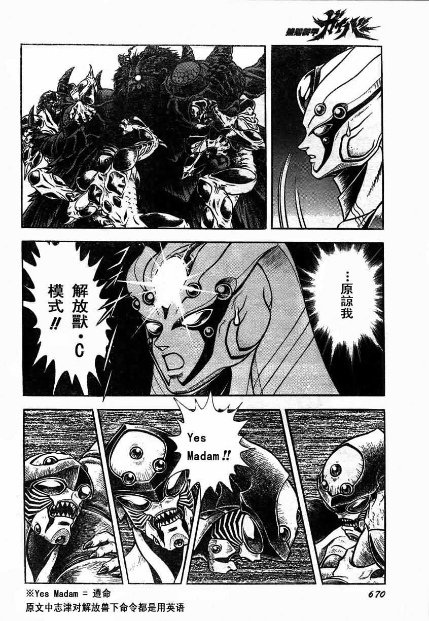 第153话13