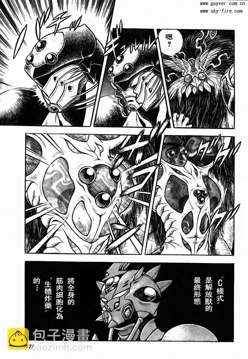 第153话14