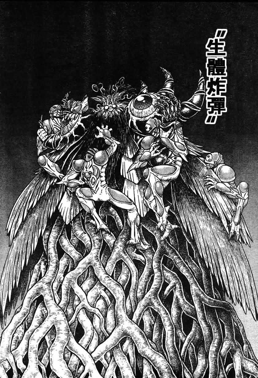 第153话15