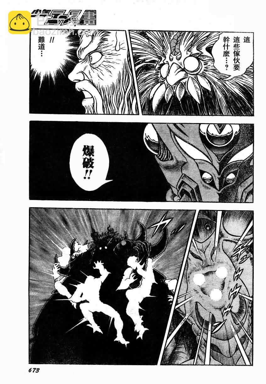 第153话16