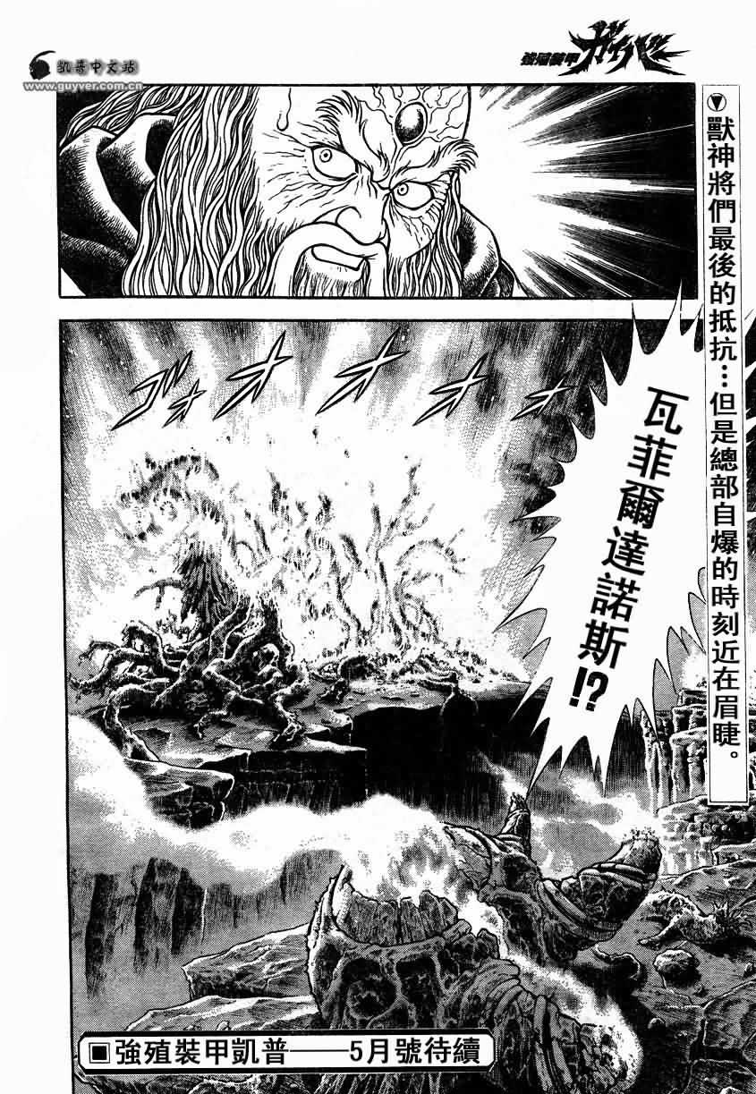 第153话20