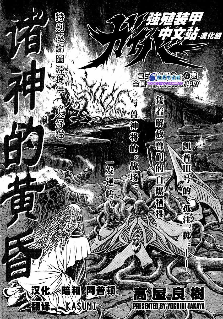 第154话0