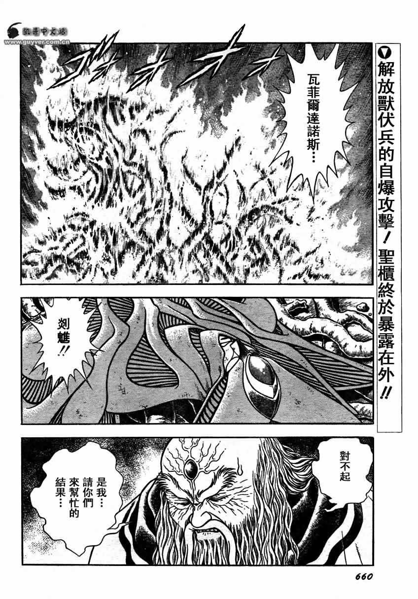第154话1