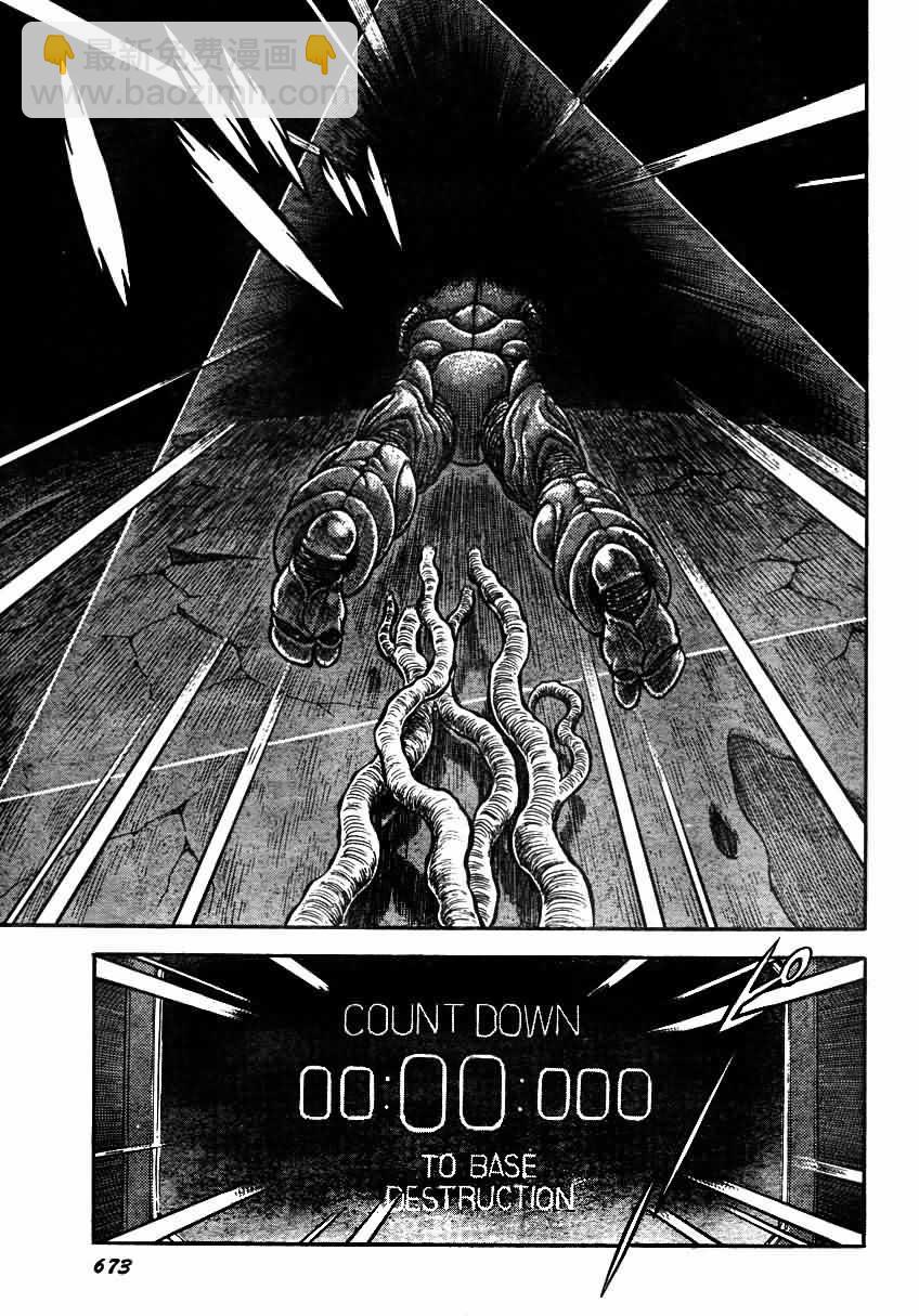 第154话14