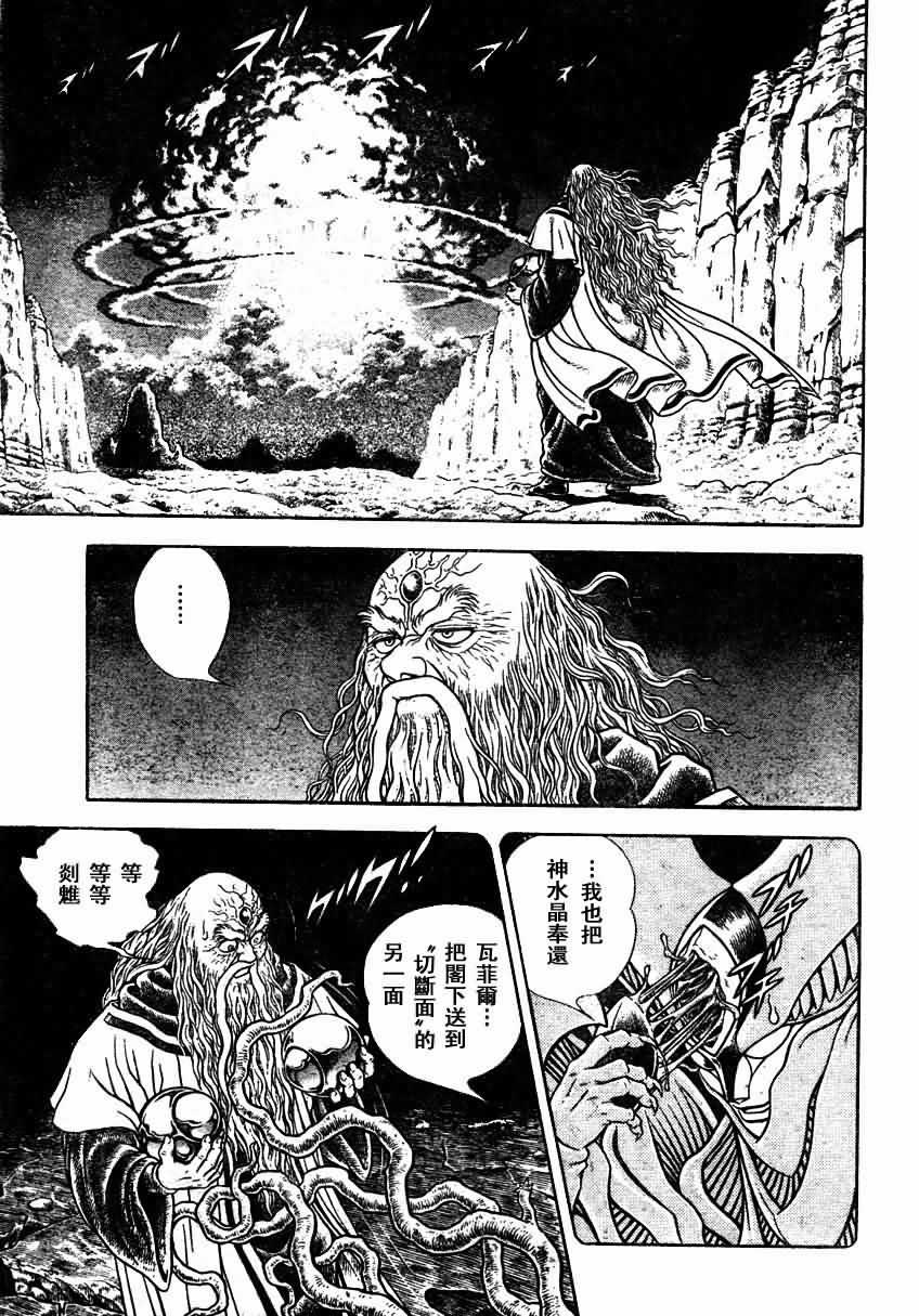 第154话18
