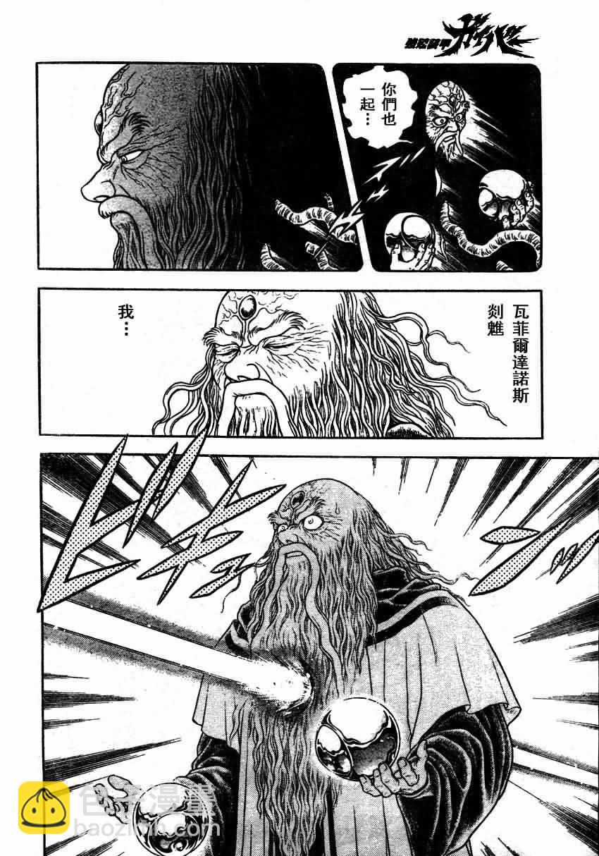第154话19