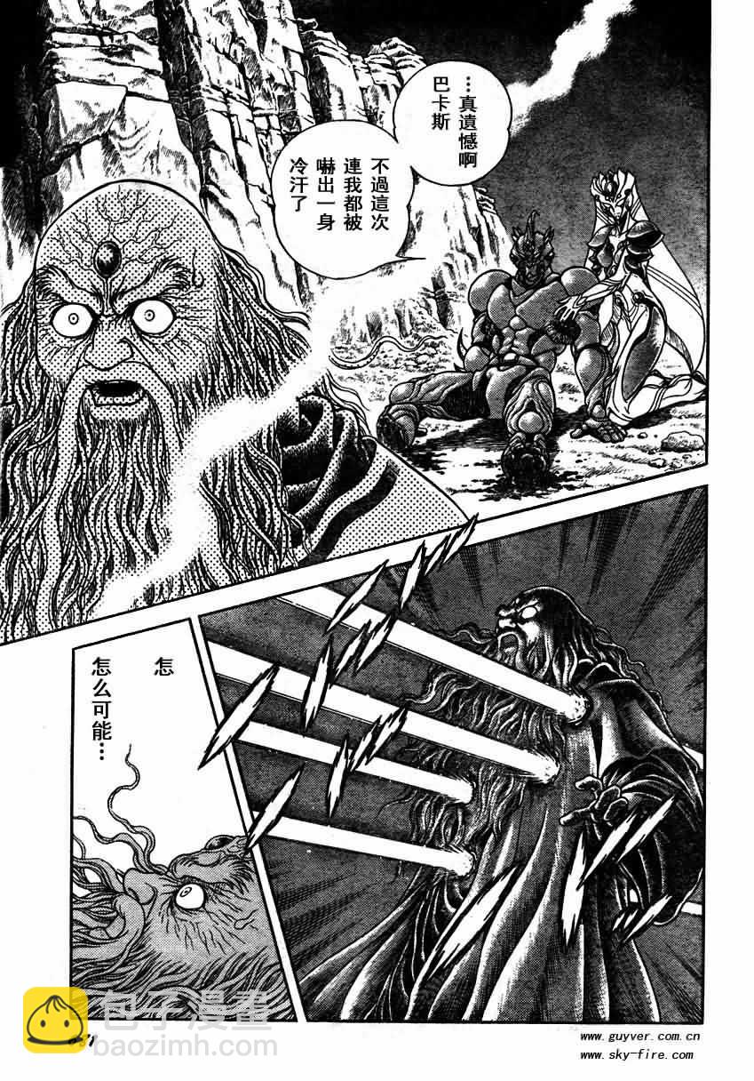第154话20