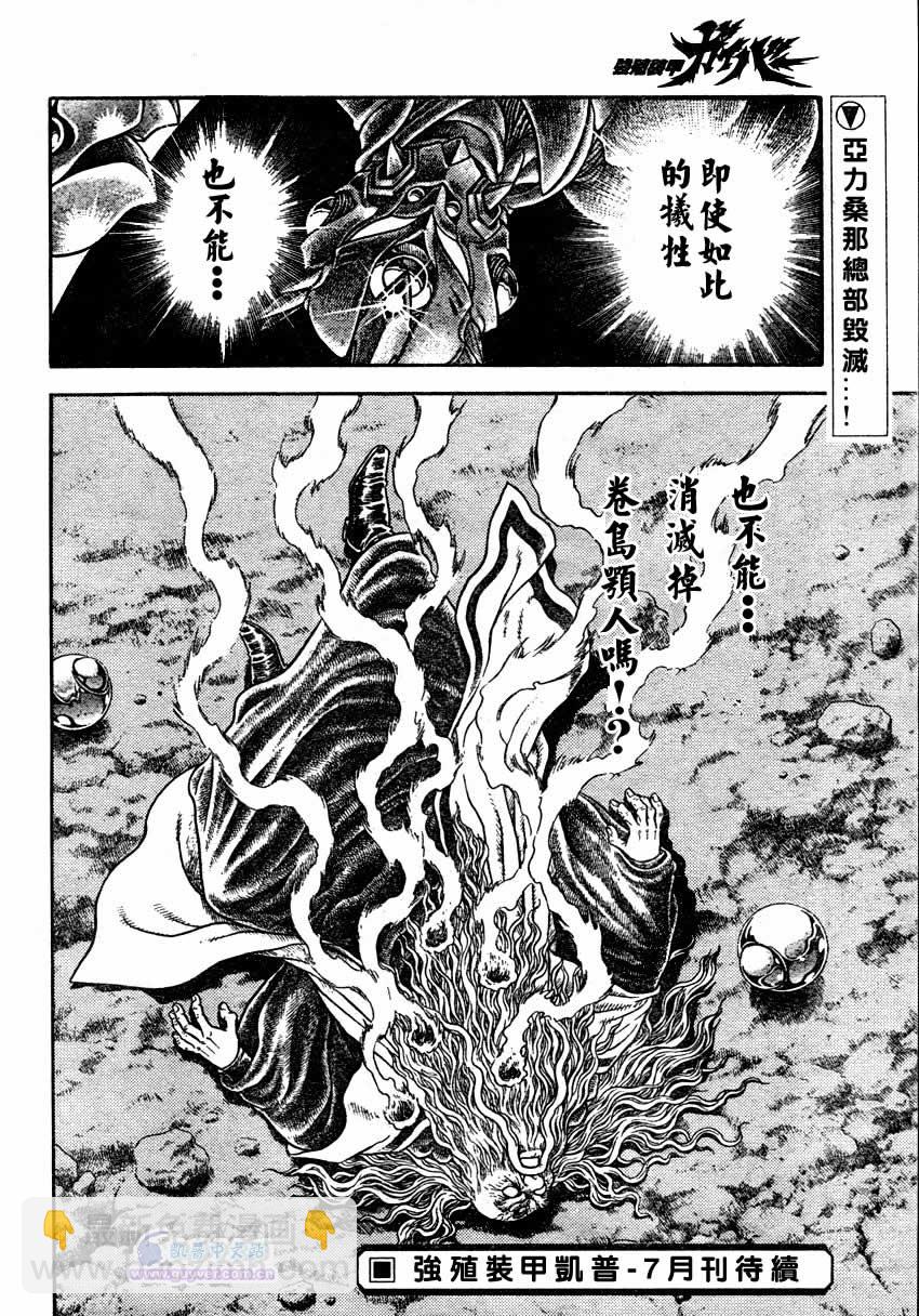 第154话21