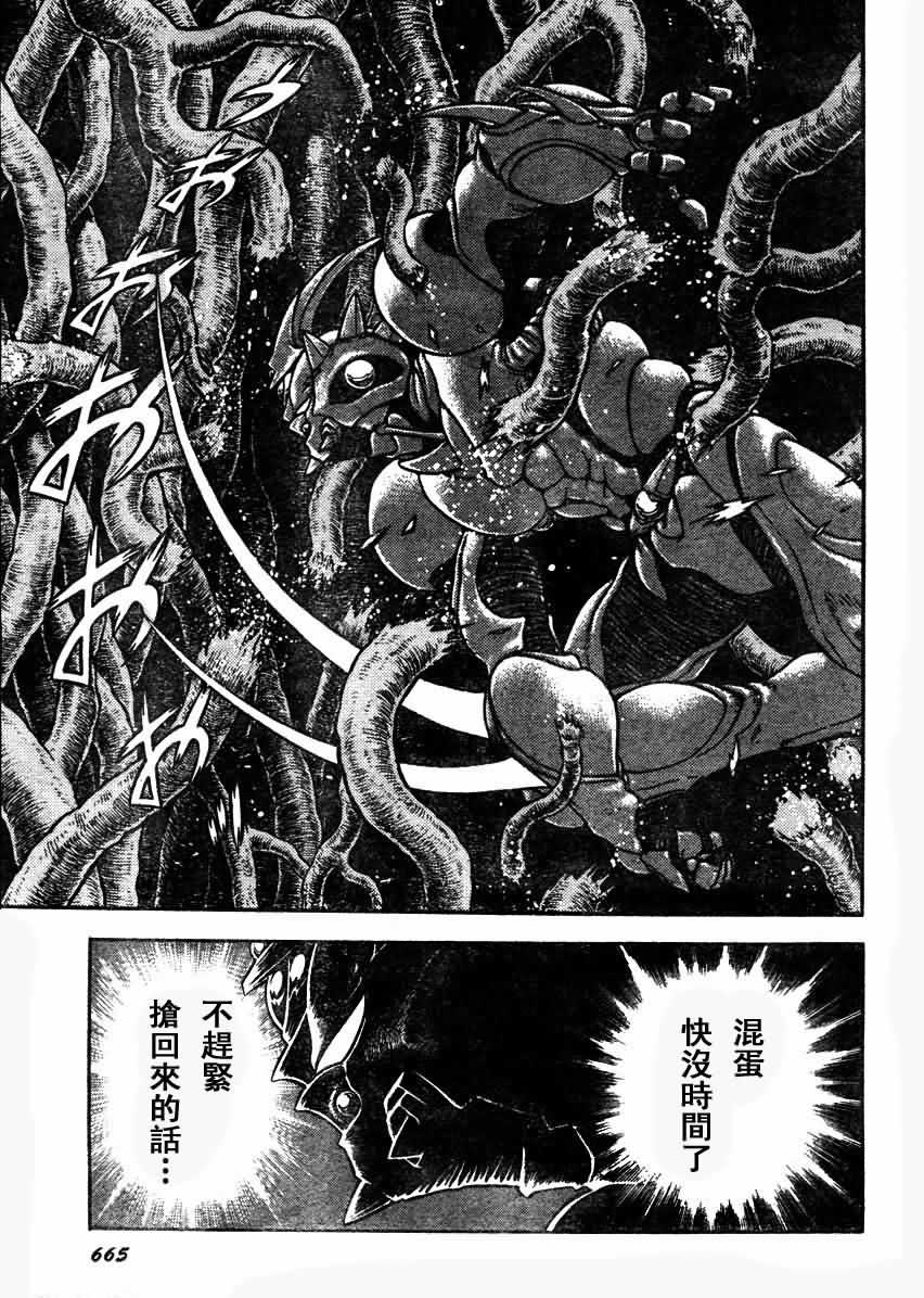 第154话6