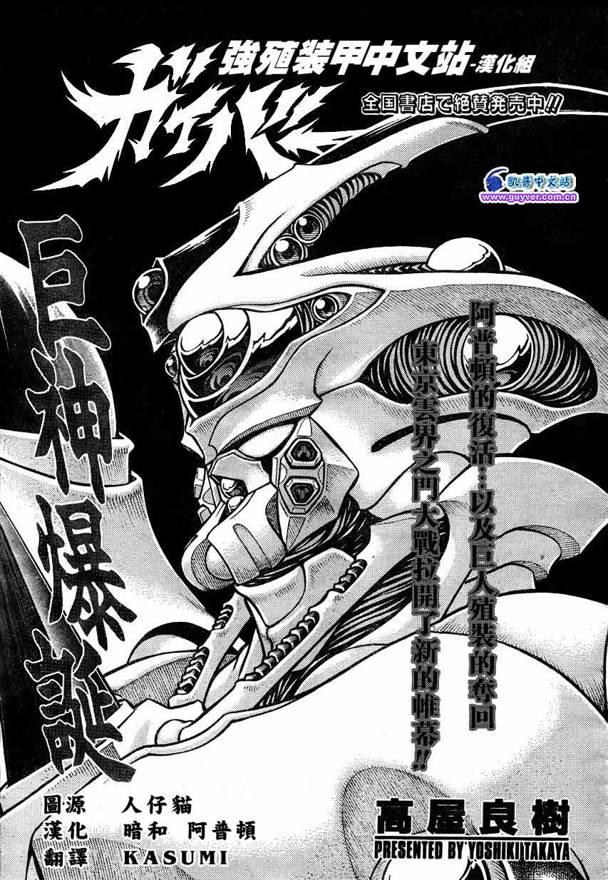 第155话0