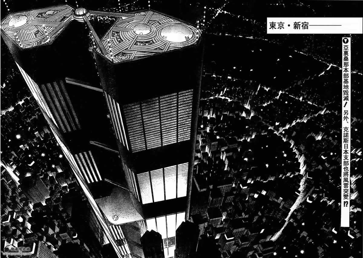 第155话1