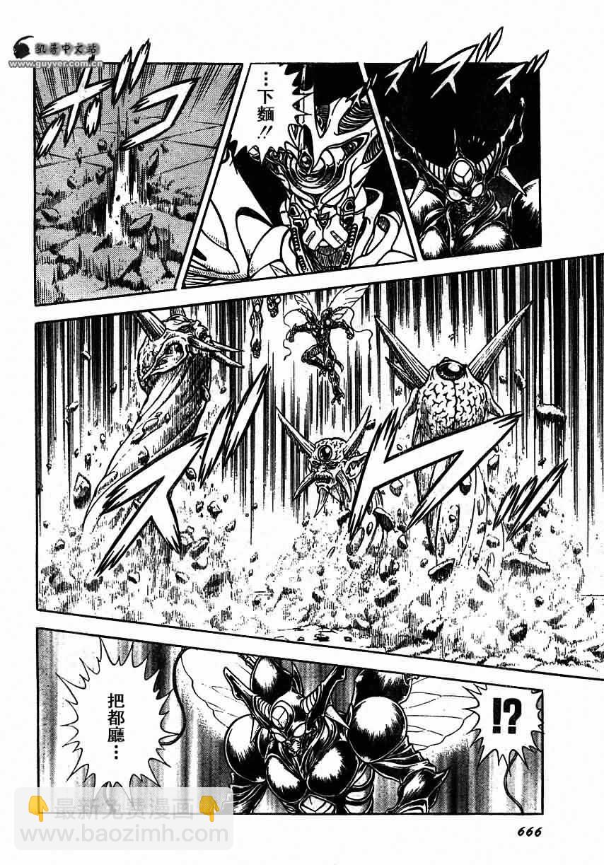 第155话10