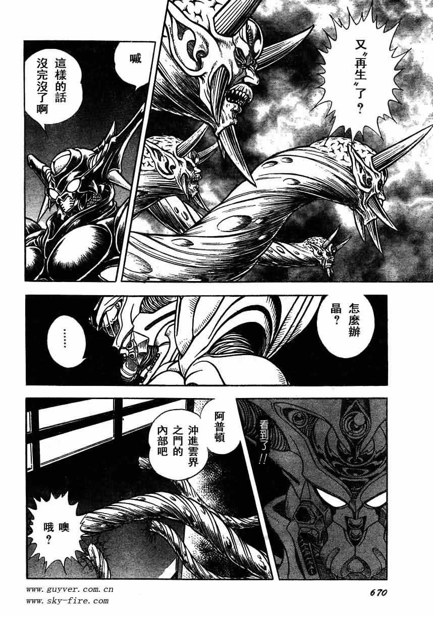 第155话14