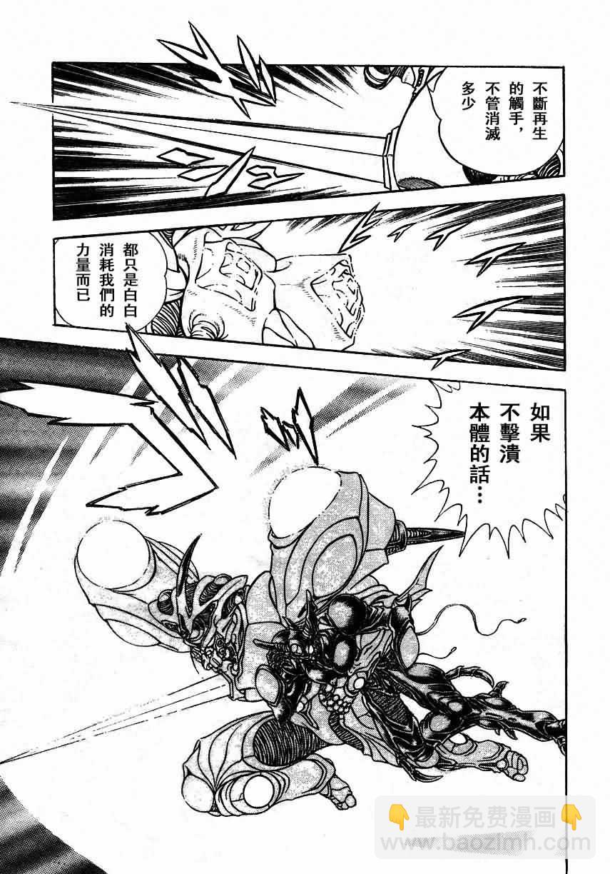 第155话15