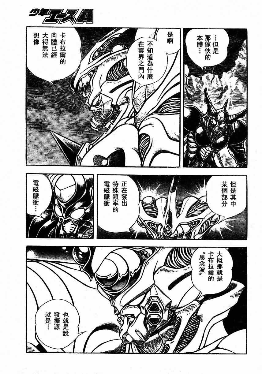 第155话17