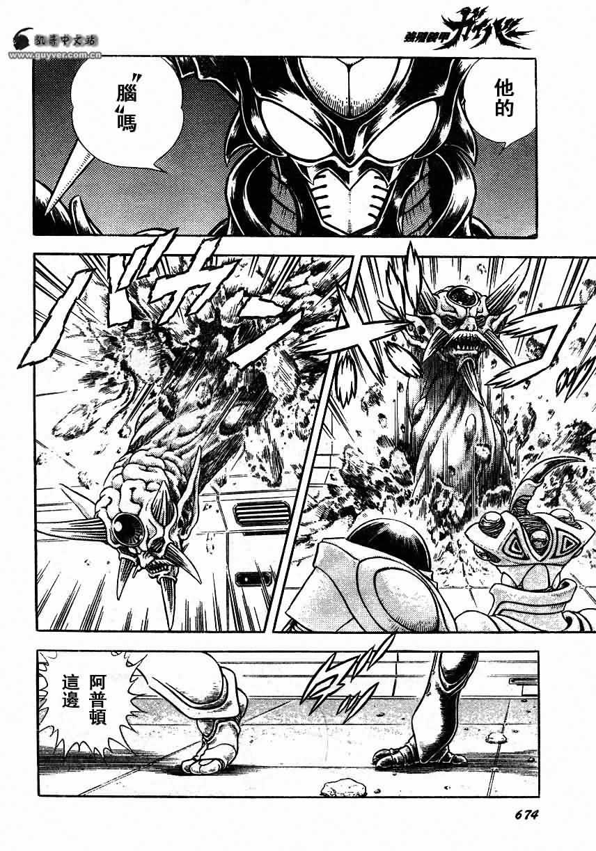 第155话18