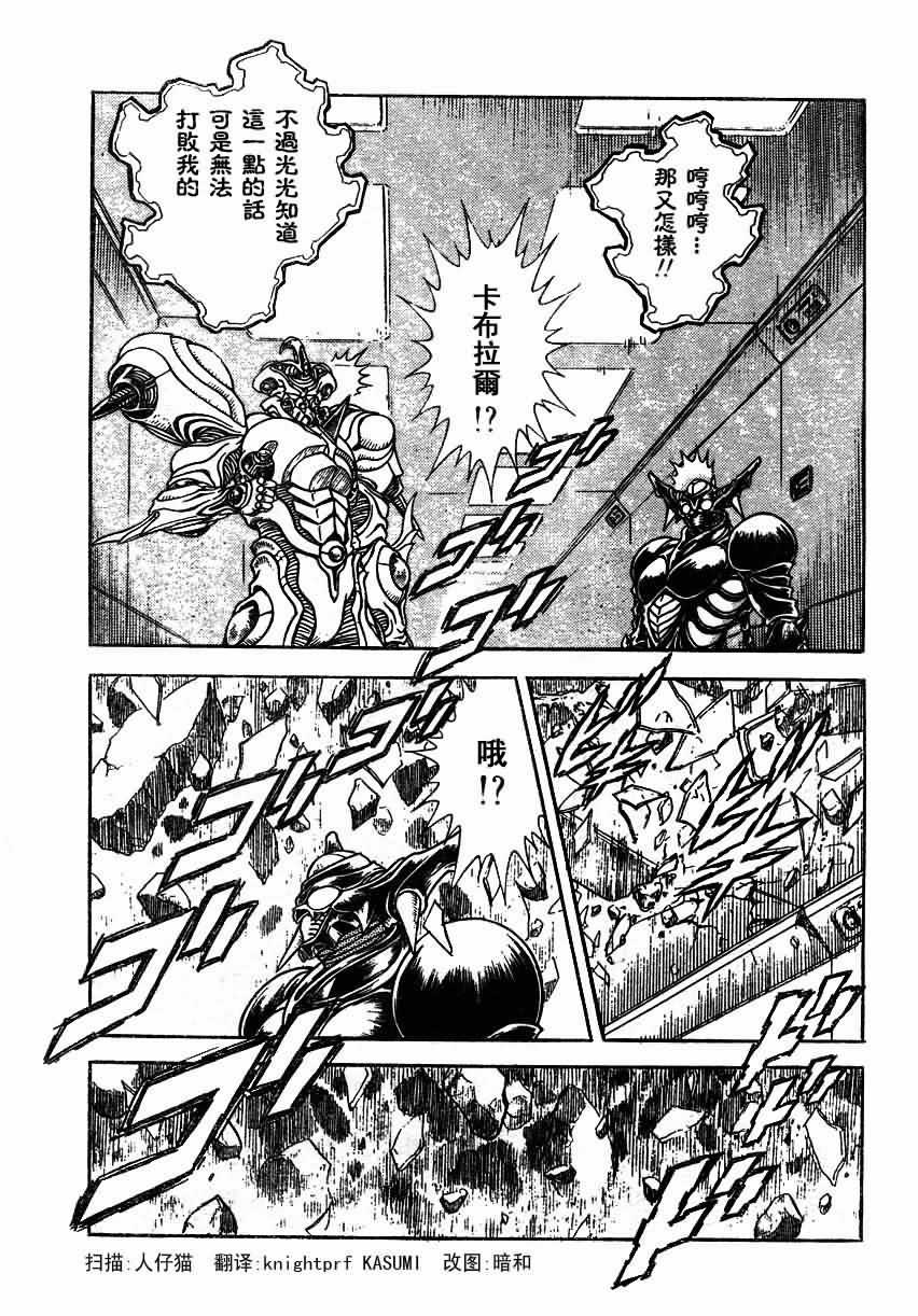 第155话21