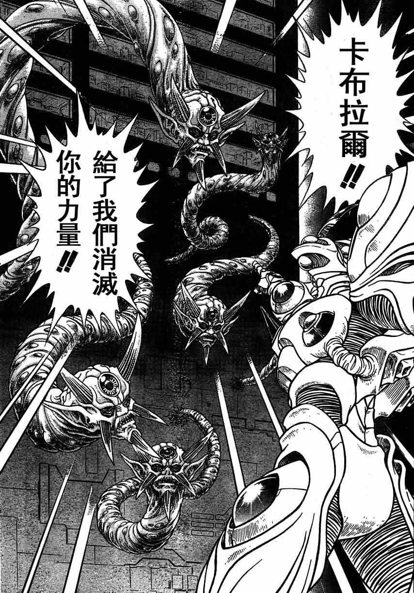 第155话4